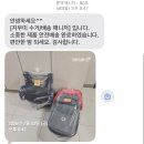 유모차세탁카시트세탁지우미 - 연수구 송도미래로 30 | 차량 에어컨 콘덴서 교체, 유모차/카시트 세탁업체 지우미 이용 후기, 무항생제 장어 맛집 삼관왕 장어...