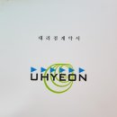 제연 이미지