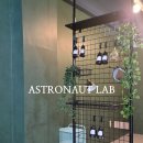 아스트로넛 랩 이미지