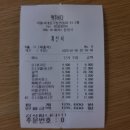 23년 1월 정산 이미지