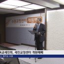 세진회 이미지