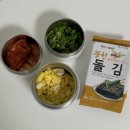 깨댕이 | February #3