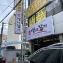 씨유 안양호계점 네이버블로그