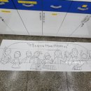양곡초등학교 | 팀빌딩프로그램 벽면아트 양곡초등학교 교사 소통 꿈 비전을 담아 비전드로잉 출강후기