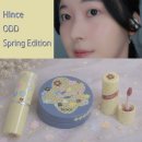 영데코 | 올리브영 힌스 오드 스프링 에디션 쿠션, 크림 블러셔, 하이라이터, 틴트로 로즈 글로우 메이크업 후기