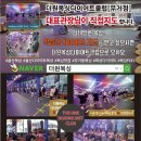 더원복싱다이어트클럽 무거점 이미지