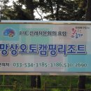 망상IC - 1823 | 망상IC