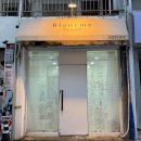 협신토탈 | 전포동피부관리 블랑미 스킨 디톡스 최고