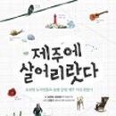 게스트하우스 청어람 이미지