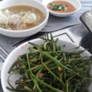 다솜곱창막창