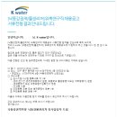 Kwater낙동강권역본부 네이버블로그