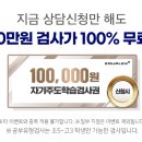 광명사회체육센터 이미지