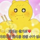 우여
