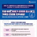 국립인천검역소 이미지