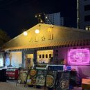 대구슈퍼 | 대구 생새우회 맛집 꺼비슈퍼 방문 후기