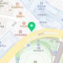 여미핫도그앤커피 - 구로구 경인로 433 | 여미핫도그앤커피