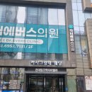 미소안경 | 👓✨ 건대안경점 미소안경에서 안경 맞춘 리얼 후기 ✨👓