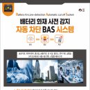 창성솔루션