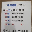 동의당약국 이미지