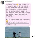 더여린 | 제주웨딩스냅ㅣ여린 (내돈내산 솔직후기)