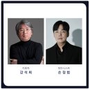 교향악단 제128회 정기연주회 | 천안시립교향악단 제63회 정기연주회 후기 | 차이콥스키 협주곡 1번·교향곡 6번 비창