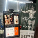 어시스트 짐 이미지