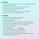 회현한돈영농조합 | 한돈몰 삼겹살데이 50% 할인 이벤트