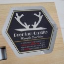 김민부한의원 이미지