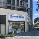 아이랑 동물병원 이미지