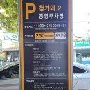 잔다리어린이공원 이미지