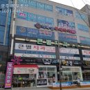 수완공인중개사사무소 이미지