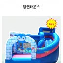 신나쥬