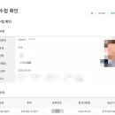 건국 행정사 이미지
