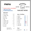 안다미로팬케이크 네이버블로그