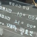 증평인삼곰갈비탕 네이버블로그