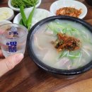 참밀양돼지국밥 이미지