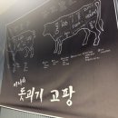 괴기파는집 이미지