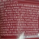 까까유 | 고인돌빵? 맘모스빵!