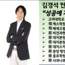 에스학원 이미지