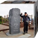 일동미라주 앞 교통섬 | 또 하나의 추억 경기 둘레길