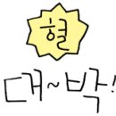 태광카센타 이미지