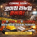보디빌더의집