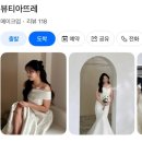 아뜨레헤어