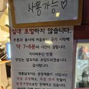 명륜닭꼬치 | [혜화 명륜닭꼬치] 대학로 나온씨어터 연극 전 간단한 먹거리 추천! 수제 닭꼬치 맛집