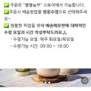 별별농장 이미지