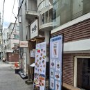 거북이 | [마포구 / 홍대] 연남동 마제소바 맛집 "거북이의 꿈" 내돈내산 후기