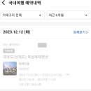 목섬독채펜션