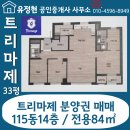 왕지공인중개사사무소 이미지