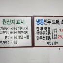 백운도소매