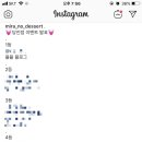 미라노디저트